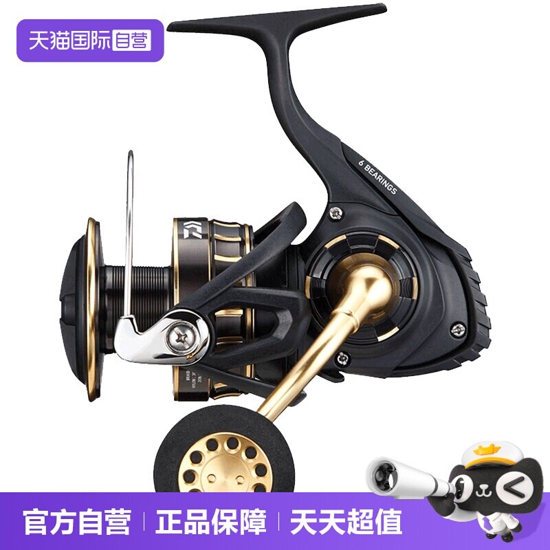 达亿瓦23BGSW海钓纺车轮