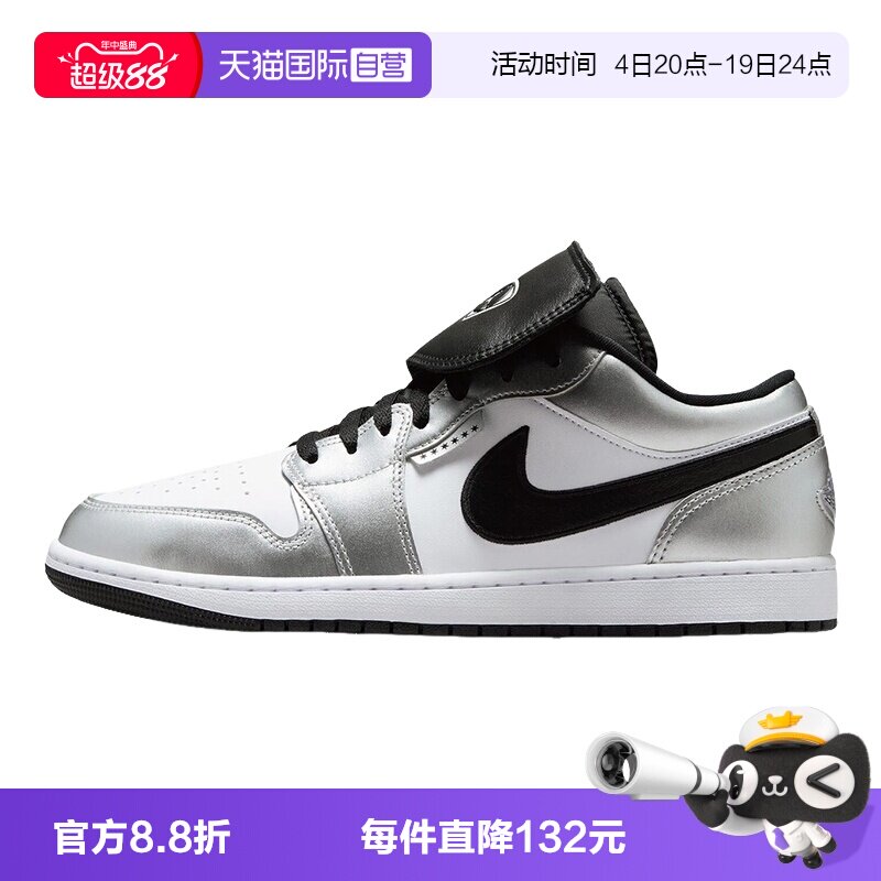 【自营】NIKE耐克男鞋魔术贴休闲舒适低帮复古篮球鞋IR2278-100