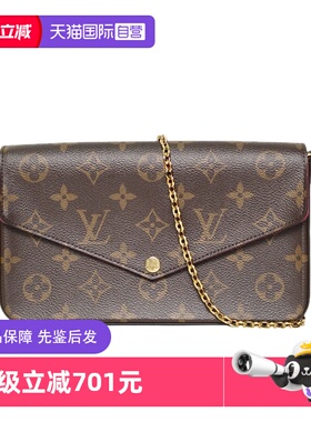 【自营】中古95新LV/路易威登斜挎包POCHE三合一链条包PVC老花