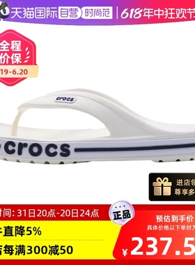 【自营】Crocs卡骆驰男鞋女鞋新款休闲凉拖户外轻便沙滩鞋205393