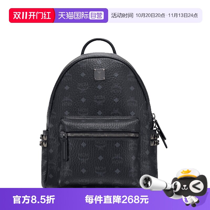 【自营】MCMStark Visetos 情侣款侧铆钉小号双肩包MMKAAVE15休闲