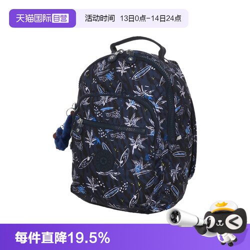 【自营】Kipling凯浦林包袋开学季学生双肩包休闲小包通勤轻便