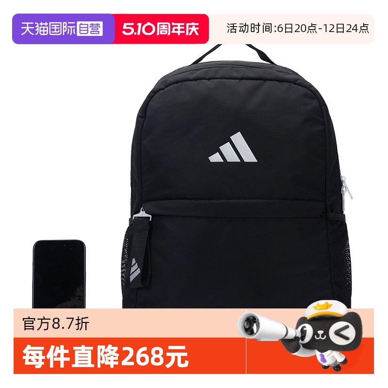ۻ㣺JE3224 MISC ӪAdidasϴ˹˫Ů˶аJE3224438Ԫ2(219Ԫ/88VIP 95)