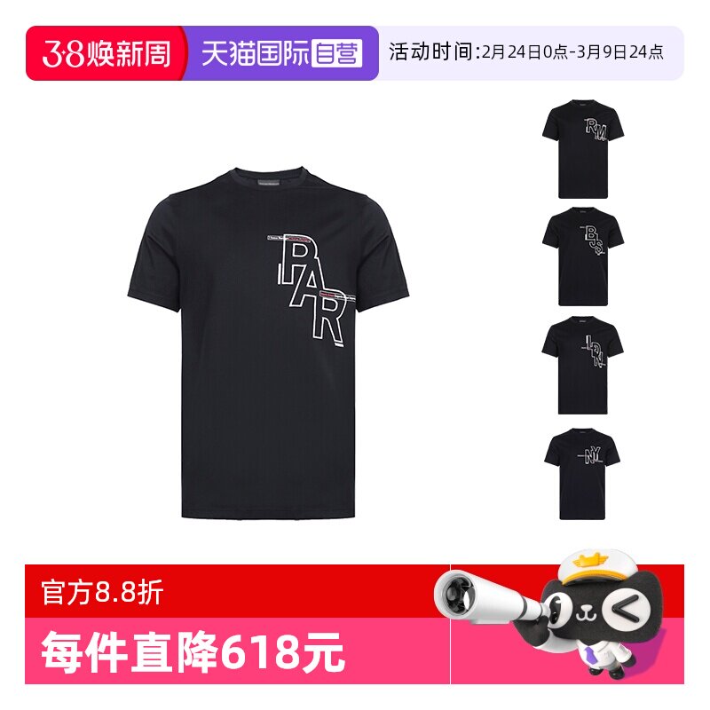 【自营】Emporio Armani阿玛尼 男士短袖T恤 3G1TM2 1JTUZ圆领