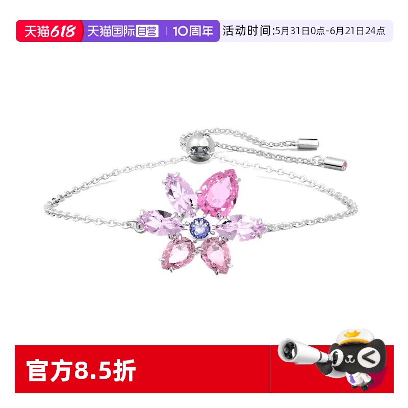 【自营】Swarovski施华洛世奇Gema花朵造型水晶手链轻奢设计送礼