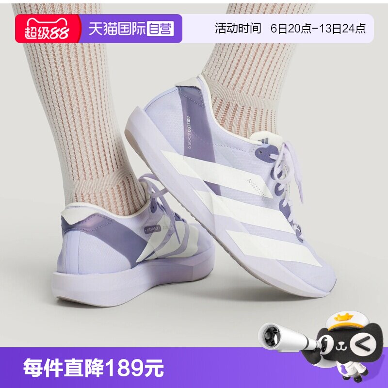 【自营】adidas阿迪ADIZERO ADIOS 9 W女子运动训练跑步鞋LB8521