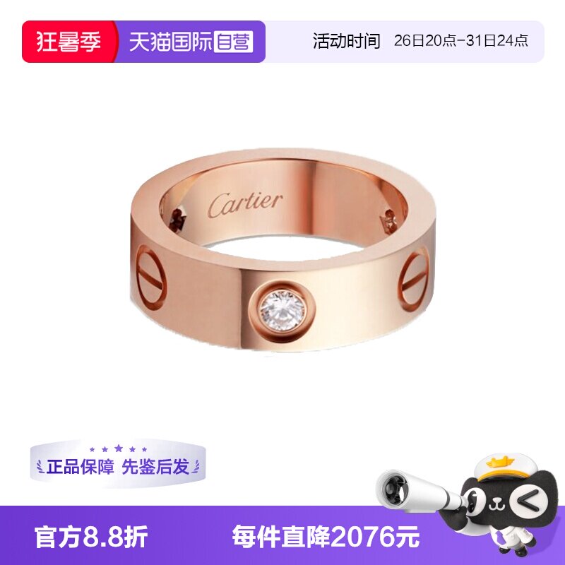 【自营】中古99新卡地亚LOVE系列戒指18k玫瑰金三颗钻石 男女同款