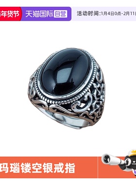 【自营】WEEKISS黑玛瑙男士戒指S925纯银镶嵌开口指环扳指活口