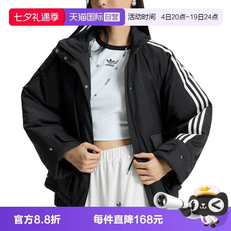 【自营】adidas阿迪达斯女廓形假两件棉衣外套三条纹棉服KS5330