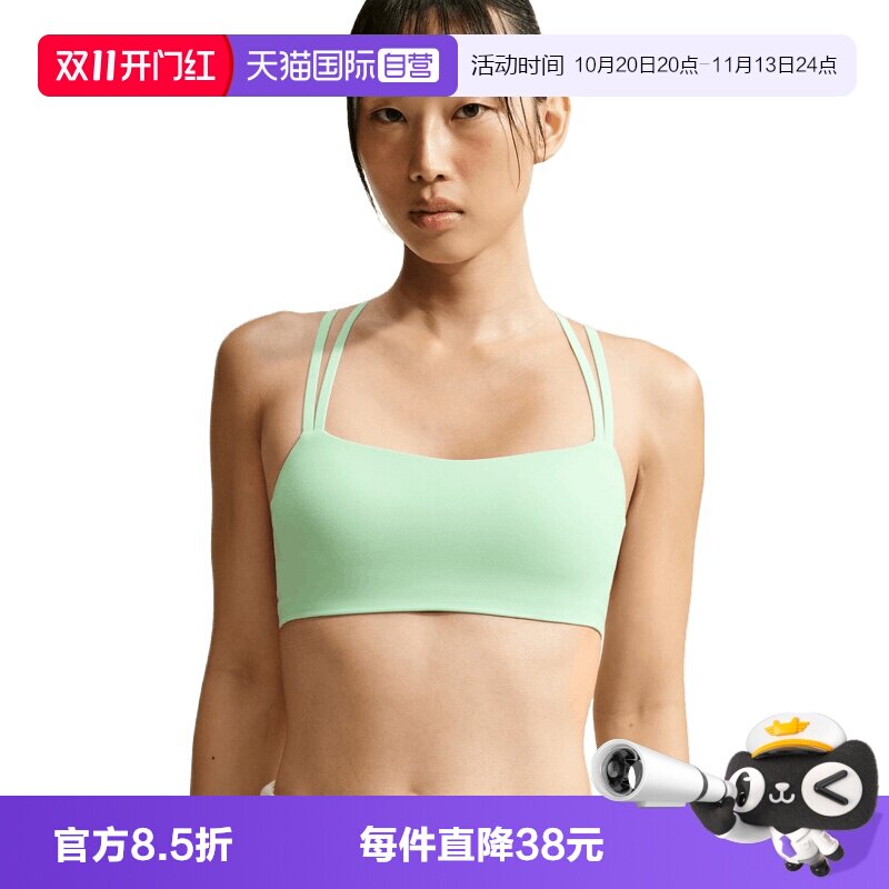 【自营】NIKE耐克女子运动健身BRA瑜伽吊带内衣背心IB9848-391