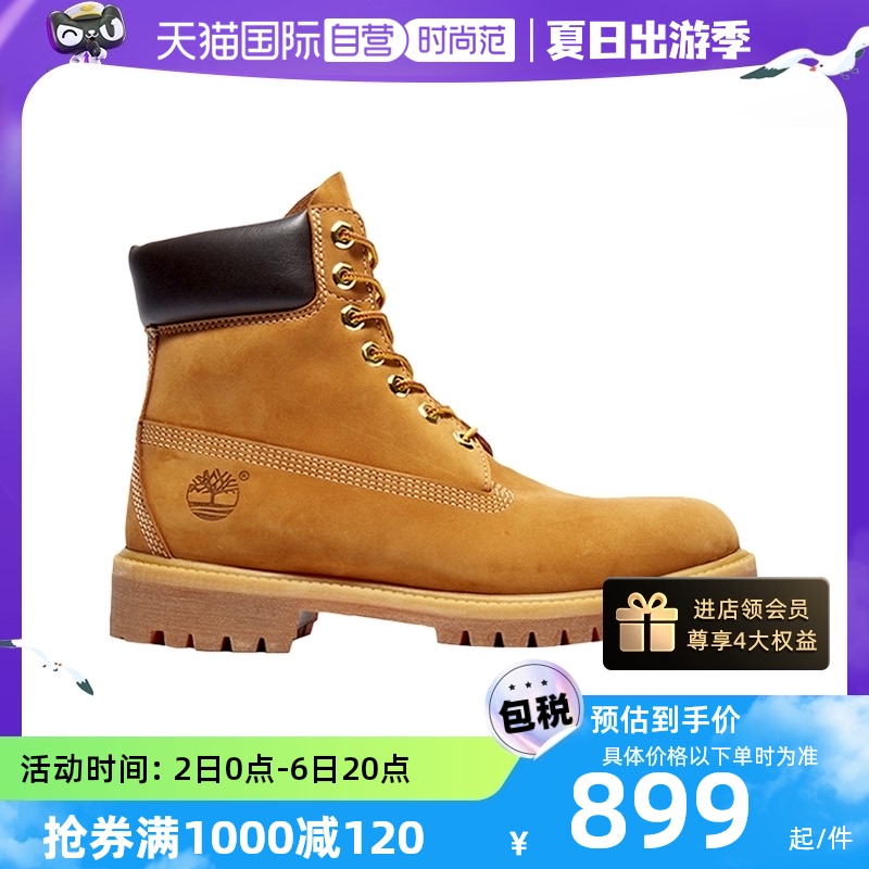 TIMBERLAND/添柏岚马丁靴