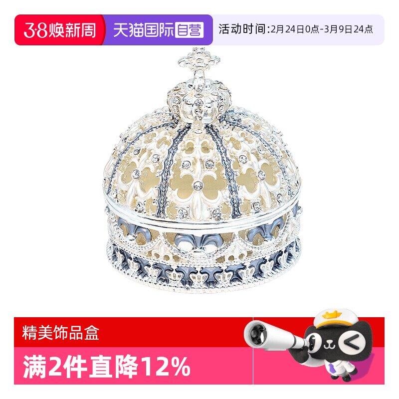 【自营】PICALS首饰盒欧式皇冠婚礼单戒求婚戒盒耳环饰品新年礼物