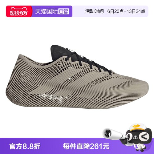 【自营】adidas阿迪中性CLIMACOOL LACEDSPW FTW运动跑步鞋KJ8966