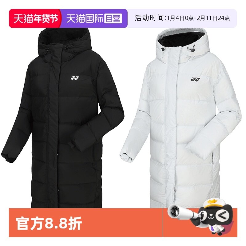 【自营】YONEX尤尼克斯羽服保暖外套轻便鸭绒女款羽绒服290064BCR,运动/瑜伽/健身/球迷用品,羽毛球上装,淘宝优惠券,粉丝福利购,淘宝优惠卷