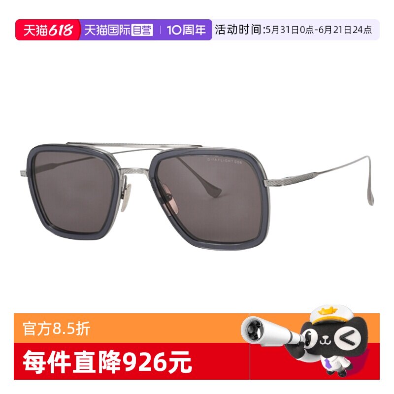 【自营】DITA/笛踏男款墨镜飞行员太阳镜钢铁侠同款FLGHT.006眼镜