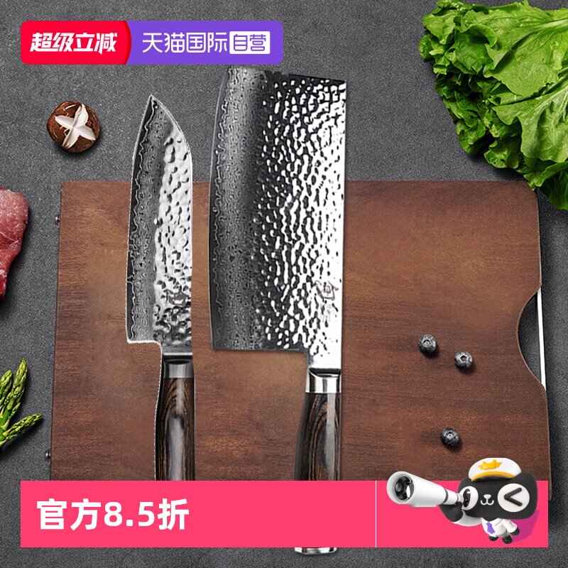 【自营】kai贝印旬刀尊贵系列菜刀三德刀水果刀套装全套厨房刀具