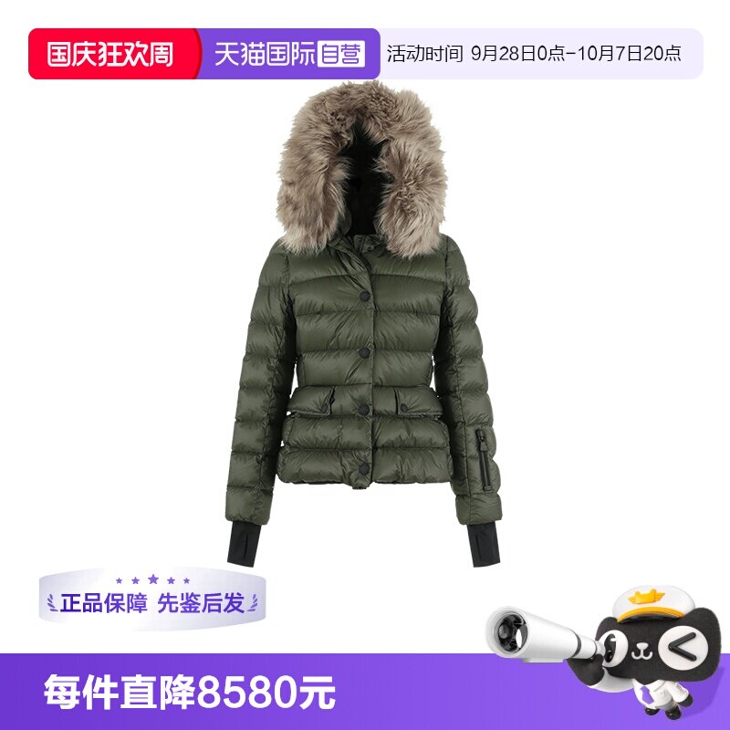 Moncler/盟可睐女士羽绒服