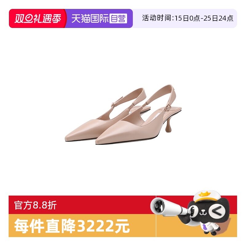 JimmyChoo尖头浅口一字带