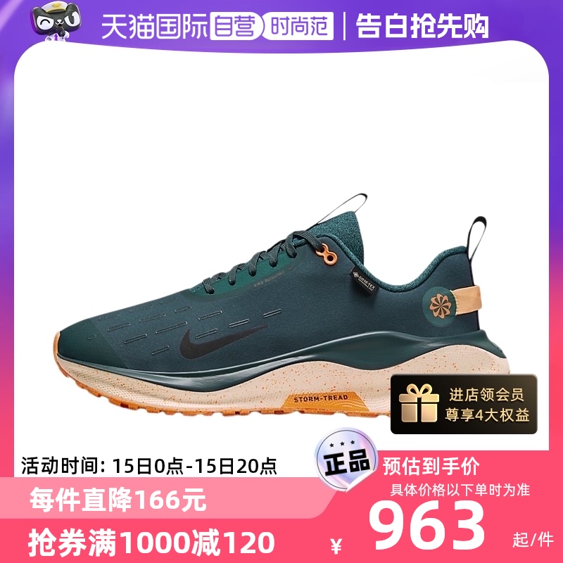 【自营】Nike/耐克男鞋新款REACT INFINITY 4GTX跑步鞋FB2204-300