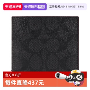 【自营】COACH/蔻驰迷你男士经典印花PVC短款钱包灰色送礼钱包