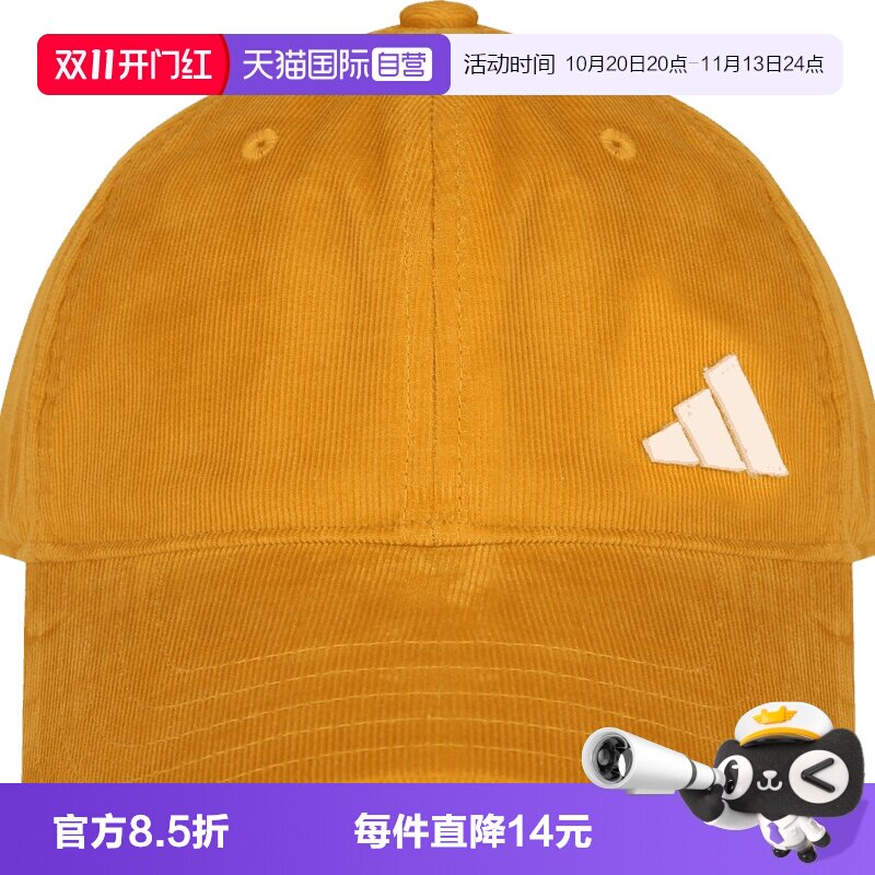【自营】adidas阿迪达斯M SHAPE CAP男女运动休闲帽子KX6865