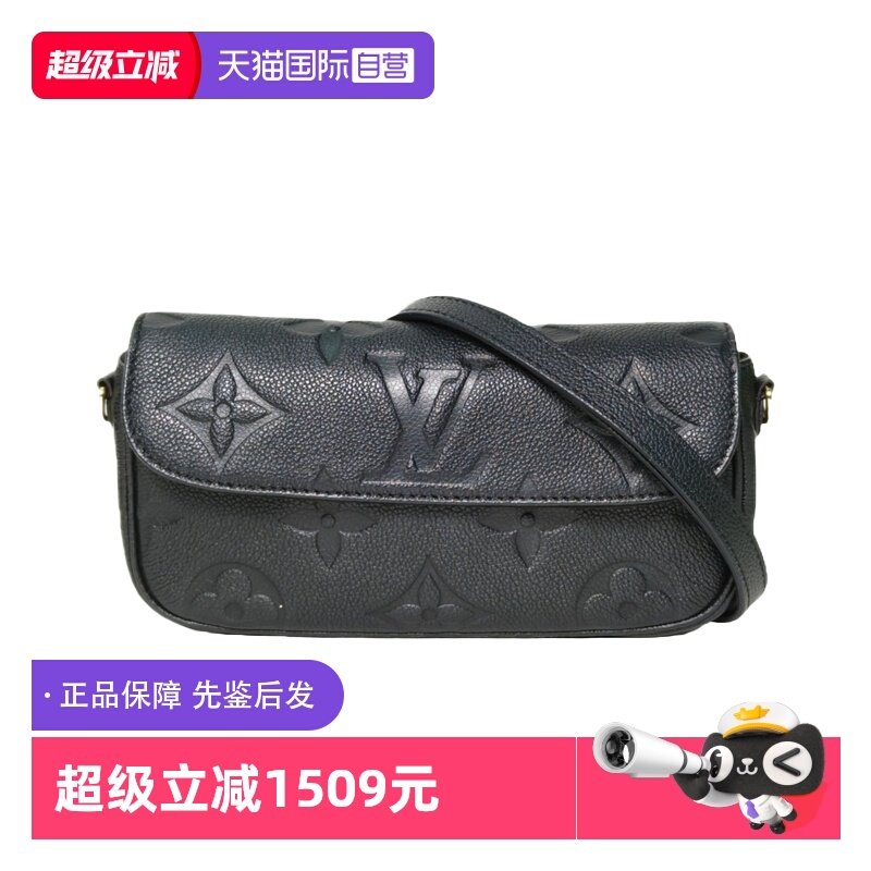 【自营】中古95新LV/路易威登单肩包IVY链条腋下包黑色皮革C芯片