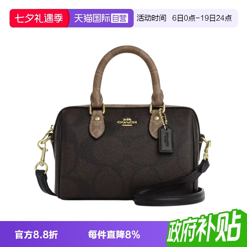 COACH/蔻驰手提包小号