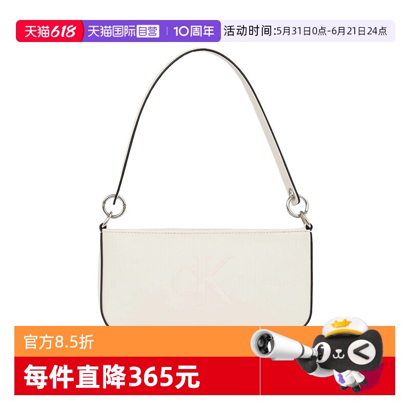 【自营】Calvin Klein凯文克莱 女士聚氨酯手提单肩包 K60K612725