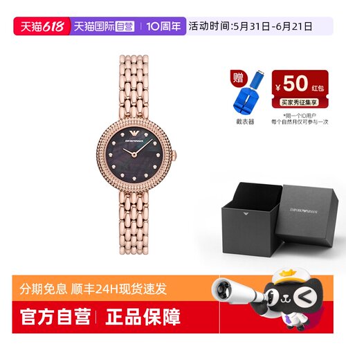 自营阿玛尼手表女新品玫瑰圆盘