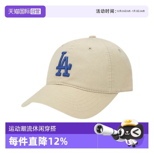 MLB男女通用帽檐短帽跑步休闲运动