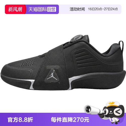【自营】NIKE耐克JORDAN AIR REV男子运动休闲鞋FV6338-004