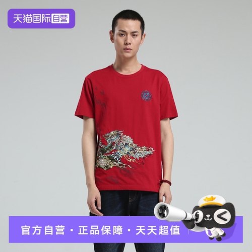 鬼洗潮牌泥棒蓝醒狮绣印花短袖