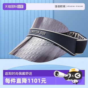 Dior迪奥墨镜女防紫外线户外高尔夫遮阳太阳帽镜CLUBV1U 自营