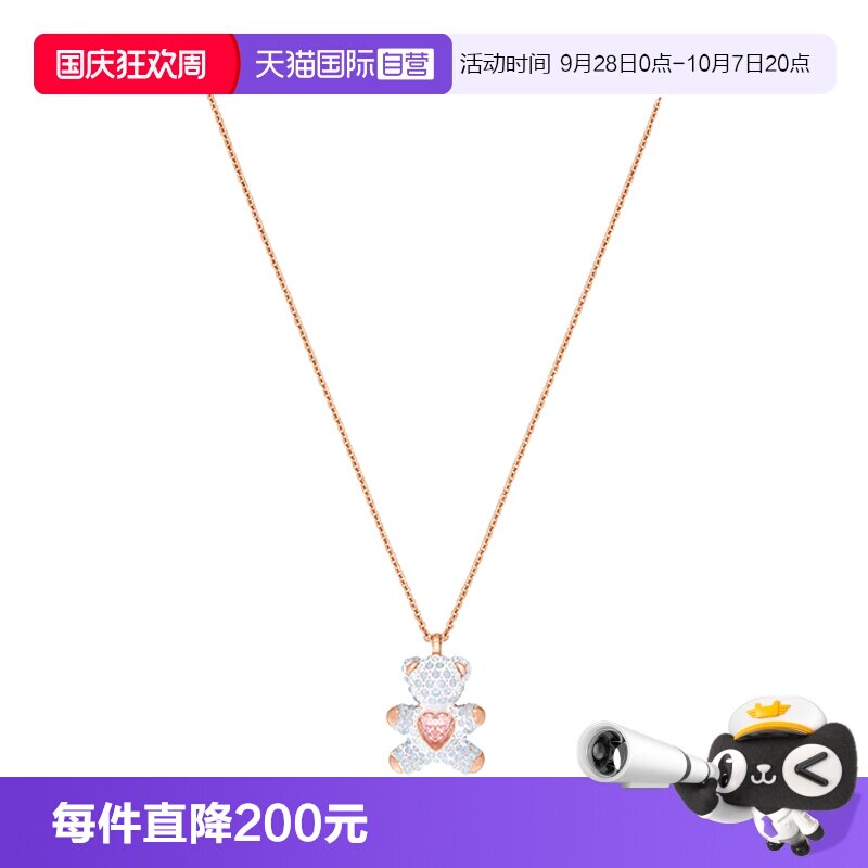 Swarovski/施华洛世奇女士项链