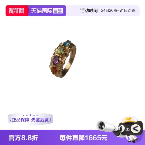 【自营】中古「95新」进口商品群镶彩宝石钻石戒指K18黄金54号