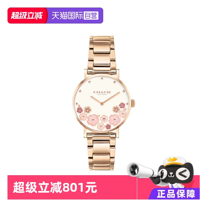 【自营】COACH/蔻驰手表女Not assigned系列茶玫瑰送女友石英表