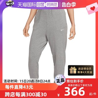 【自营】NIKE耐克女裤子春灰色跑步运动针织束脚裤长裤FB5435-091