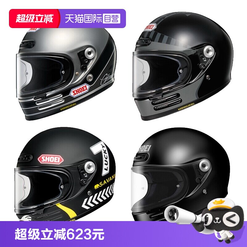 【自营】日本进口SHOEI GLAMSTER复古摩托车头盔哈雷VESPA拿铁盔