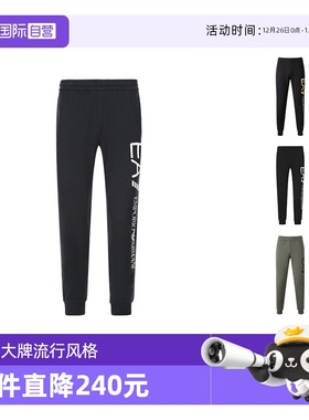 【自营】Emporio Armani EA7阿玛尼 男士运动裤 8NPPC3 PJ05Z