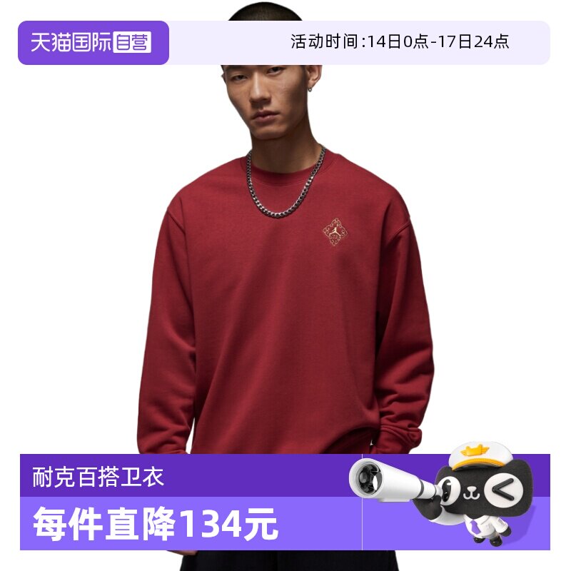 �ۻ��㣺IR0113613 M ����Ӫ��Jordan�Ϳ��������º�ɫӡ��Բ���˶���ͷ��IR0113-613 384.75Ԫ(��88VIP 95��)