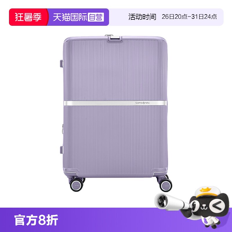 【自营】新秀丽行李箱20寸登机箱大容量拉杆箱密码箱30寸TRUNK箱