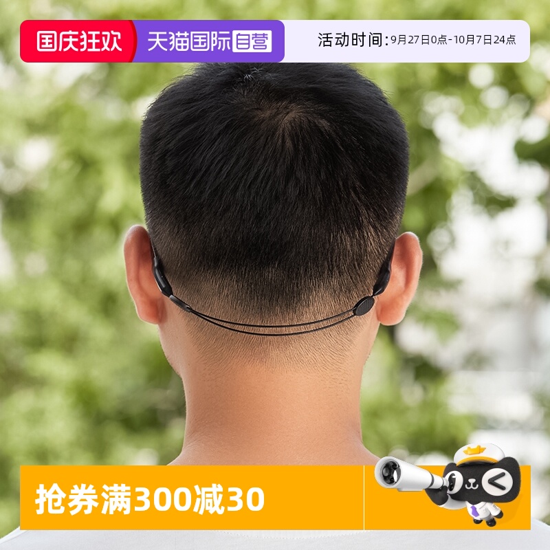 cyxus可调节防滑绳儿童成人