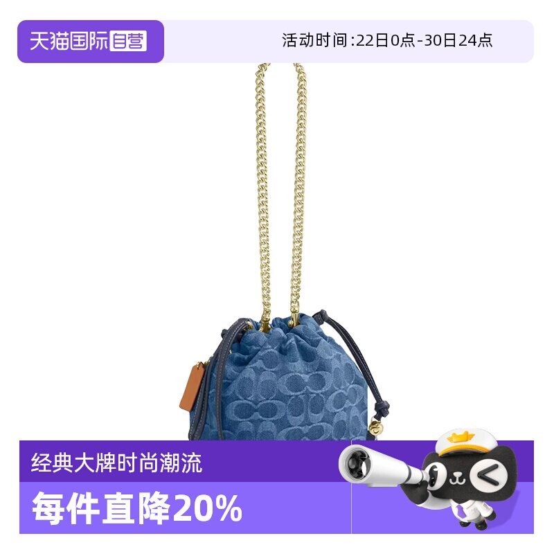 COACH蔻驰经典拉绳可拆卸链条
