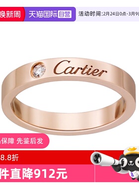 【自营】中古99新Cartier卡地亚C系列玫瑰金钻石窄版戒指男女同款
