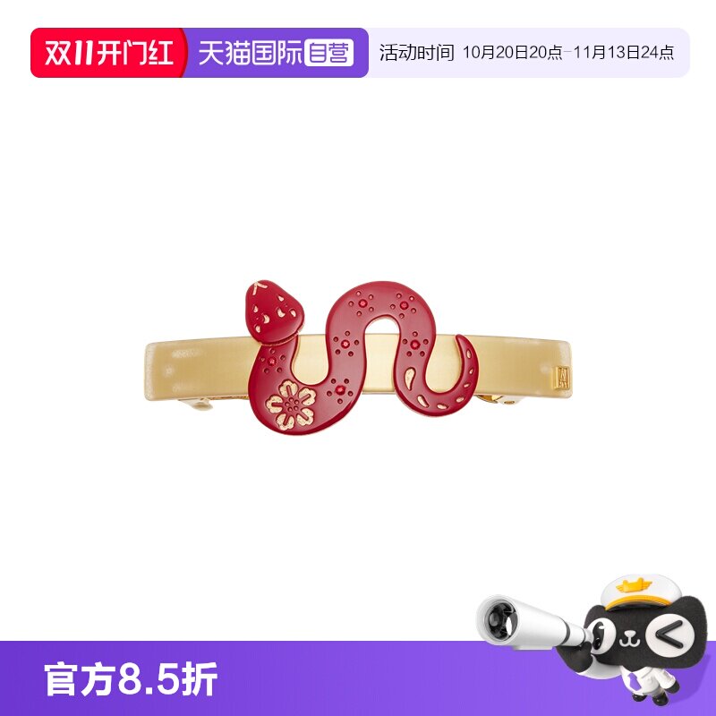 亚历山大发夹ALEXANDREDEPARIS
