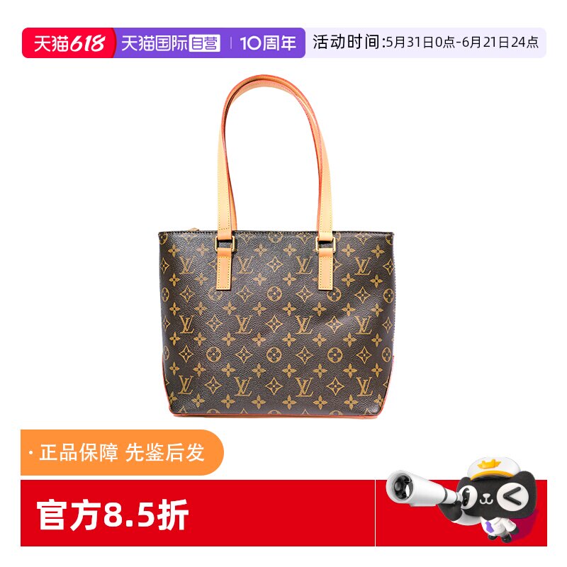 【自营】中古95新lv/路易威登/钢琴托特单肩包小号植鞣革更新