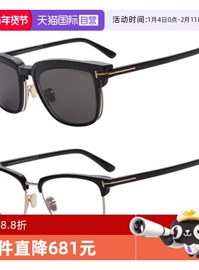 【自营】TOMFORD/汤姆福特男款夹片眼镜框墨镜网红款TF5683B镜架