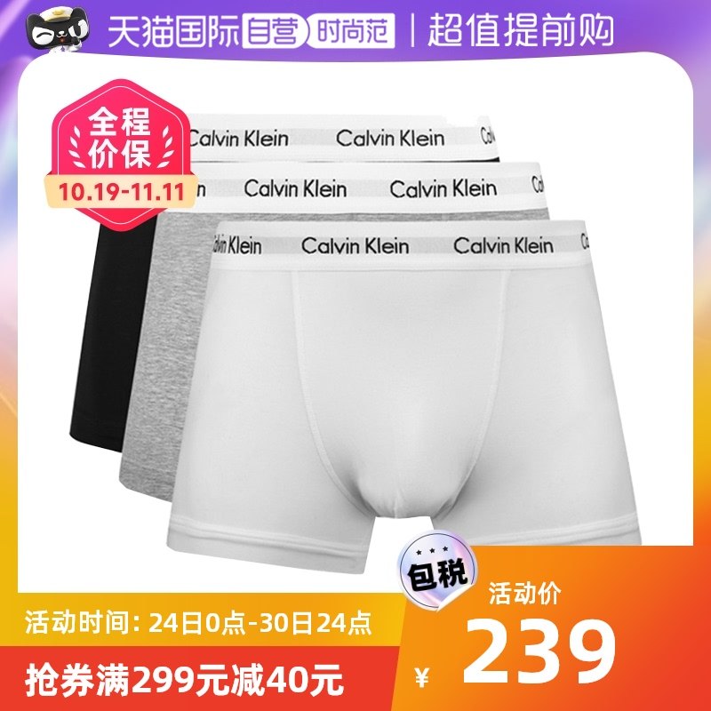 【自营】Calvin Klein/凯文克莱CK男士平角裤内裤3条装 男款男生