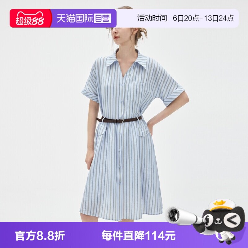 ELLE法式设计感条纹连衣裙										