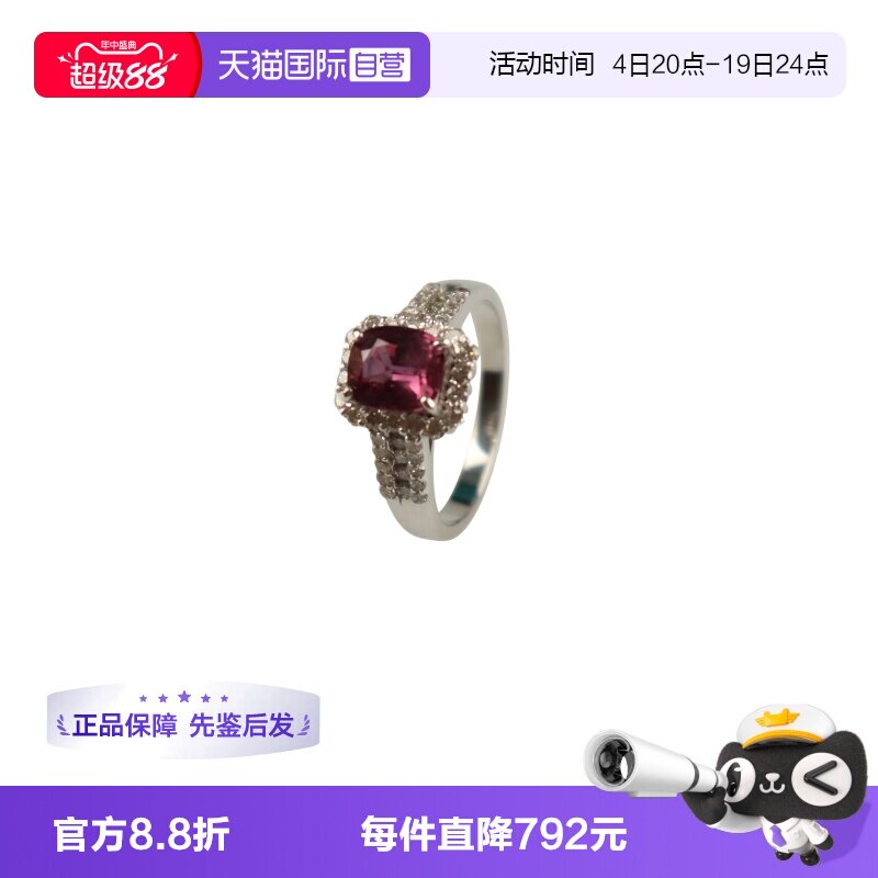 【自营】中古95新日本进口商品泰国产红宝石钻石戒指K18WG54号